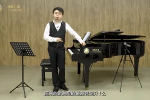 任森声乐课：从零基础到专业演唱技巧全攻略