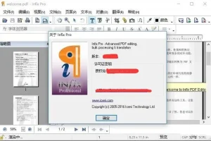 Infix Pdf Editor 7.30专业汉化版【一款专业的PDF编辑转换软件】
