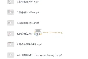 初中数学七八九年级解题大招