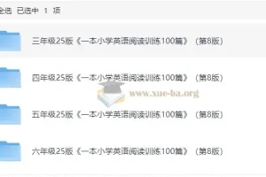 2025 3-6年级 一本小学英语阅读训练100篇 382.5MB