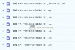 【2023春下】小学语文 一年级 部编版A+ 张智超