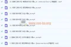 2024高中数学 高二数学 祖少磊 A+秋季班