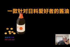 舒老师60讲：零基础写出高转化产品文案