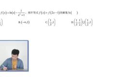 蔡德锦高三数学一二轮复习：核心方法+拔高突破