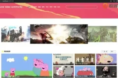 Python实战：从0到1搭建直播视频平台