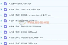 2024高二化学 冯琳琳化学 A班寒假班