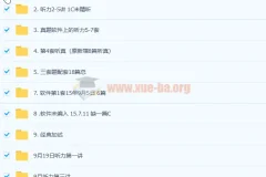 托福听力真题资源大合集