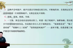 北鱼学堂·张兴东批读课：20篇经典精讲+实战训练