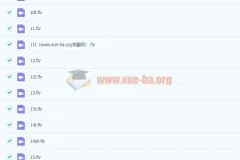 2019秋【直播课】初二【物理】目标班-杜春雨