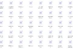 豆瓣评分最高的170本书精选[EPUB]