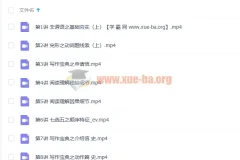 史心语 2023高一英语 寒假班