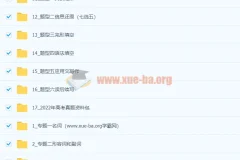 2024版5年高考3年模拟新高考版英语PDF