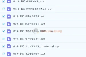 【2023春上】六年级语文寒春A+（部编版）刘洋