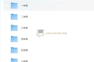 小学数学几何专项突破题集 (PDF彩版)