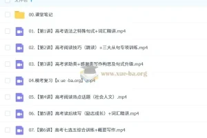 何红艳英语 2025高三高考英语 暑假 秋季 寒假 春季