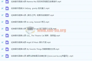 【完】米粒妈 学唱世界十大经典英文音乐剧