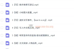 【2023春下】四年级 小学语文部 编部A+ 张驰