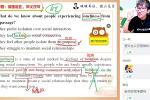 2025李博恩高二英语提升班（春季班）