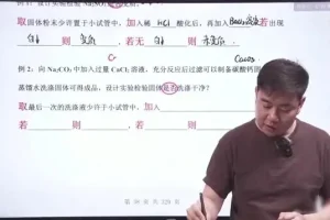 2025李政高三化学一轮复习精华