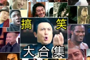 搞笑幽默素材合集 自媒体素材