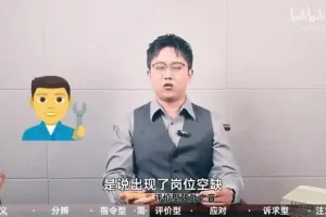 成人世界生存指南：社会交往与职场成功