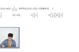 蔡德锦高三数学一二轮复习：核心方法+拔高突破