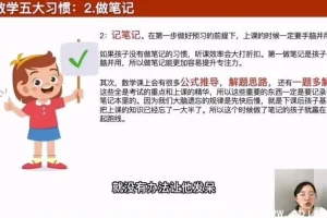 清华楠楠博士家庭教育课程