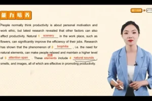 刘薇雅思预备级全科课程：听说读写系统训练