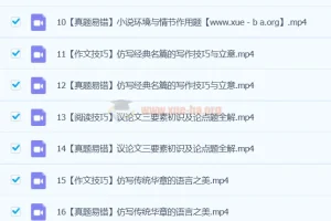 陆杰峰 2024初二语文 A+春季班上