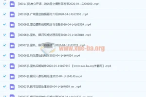 18度摄影学院-星空摄影前后期系统课程