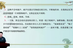 北鱼学堂·张兴东批读课：20篇经典精讲+实战训练