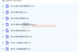 2023高三高考数学张宇 暑假班