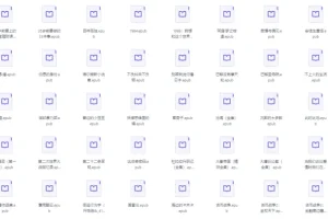 豆瓣评分最高的170本书精选[EPUB]