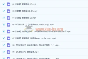 周峤矞 2023高二政治 寒假班