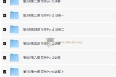 PET听说读写逐项突破之轻松搞定PET 写作