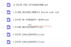 【2023秋下】四年级 小学语文 培训大语文