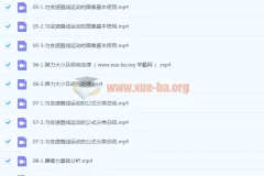 夏梦迪 2024高一物理 上学期