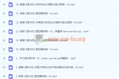 2024高三高考生物 谢一凡 一轮暑假班