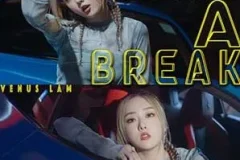 林沚羿《Take a Break》[无损FLAC/MP3/46MB]