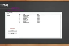 1688运营实战：5大基石打造高效盈利店铺