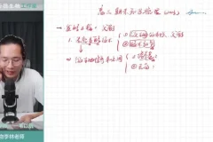 2024高二李林生物必修1-3同步课+刷题课