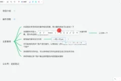 抖音AI美女图文带货全攻略