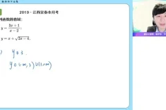 2024高二数学提升班（导数+排列组合）祖少磊主讲