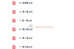 【24寒】小学语文 四五快读