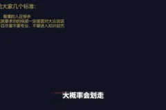 流量星球:短视频差异化双IP策划课程(2023新版)