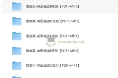 适合2-5年级的英语绘本 PDF+MP3【10.57 GB】