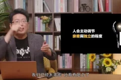 黄执中：高效情绪表达与沟通技巧