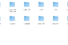 《清华大学出版社正版图书2237册合集》[PDF][62.8GB]