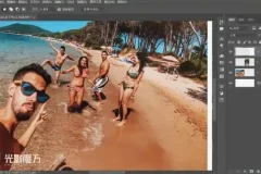 光影魔方：PS商业修图全攻略