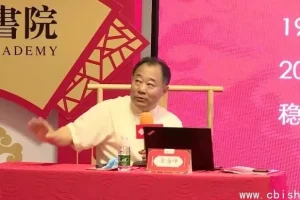 传统文化中的修身智慧